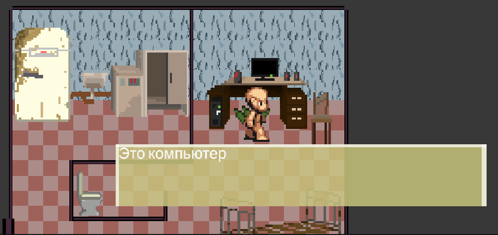 Запуск игры 2