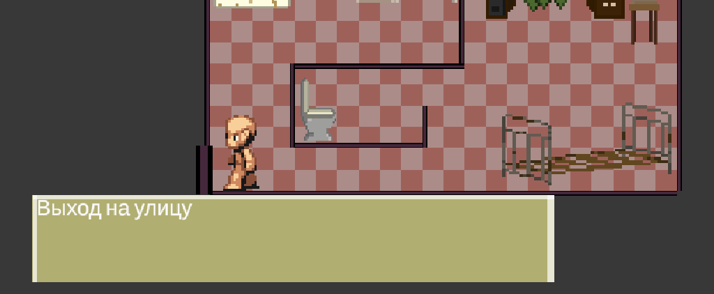 Запуск игры 3